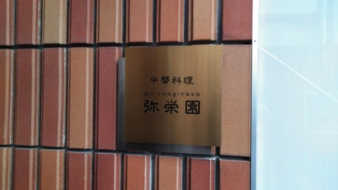KIMG1827