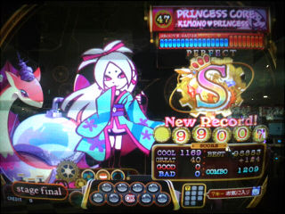 DVC00570