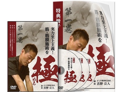 dvd_set2 2