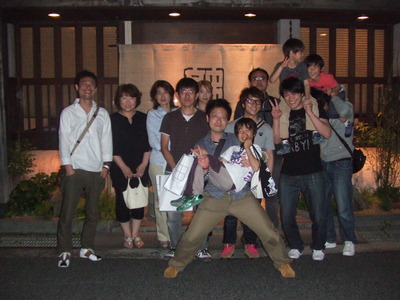 よしの整骨院PROFESSIONAL TEAM