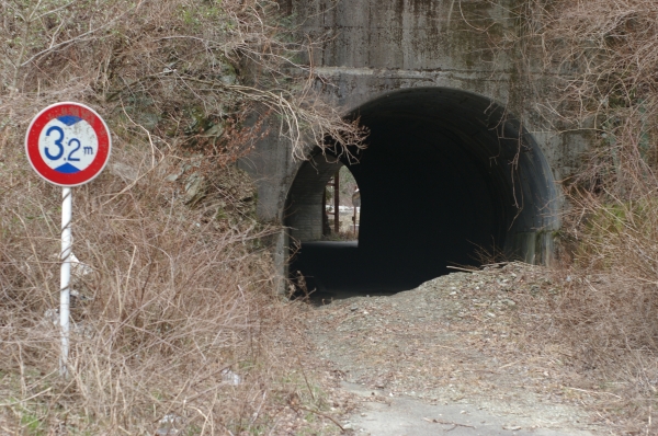tunnel