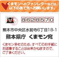 fanletter