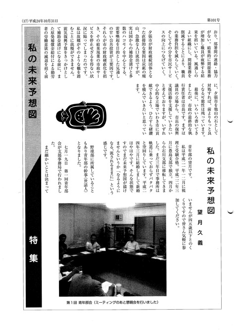 CCI20121225_00002