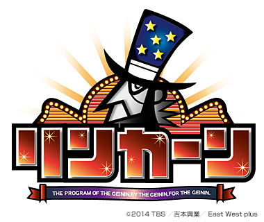 リンカーンの神回ｗｗｗｗｗｗｗｗｗｗｗｗｗｗｗｗｗｗ まとめラボ