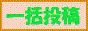 ������YELLOW-NAVI