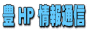 �ɤ�ɤ���ơ��������Ƥ�����������˭�ȣо����̿�