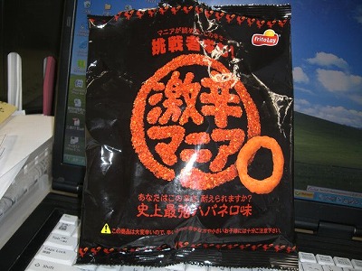 CIMG3072
