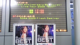 ライブツアー2009 - 大阪公演