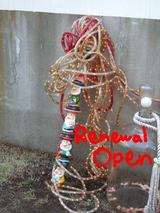 renewal 