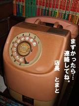 �ԥ�����