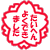 emoji755