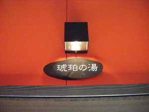 DSCF1818