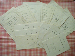 BlogPaint