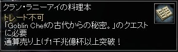 1oku