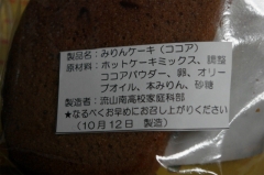 009ebd51.jpg