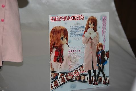 ドールショウ30冬36