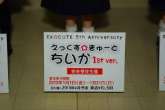 0808c0d8.jpg