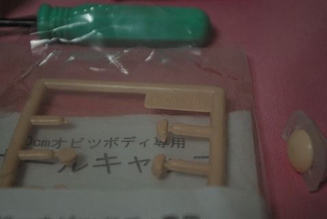 ドールアイ取り付け23