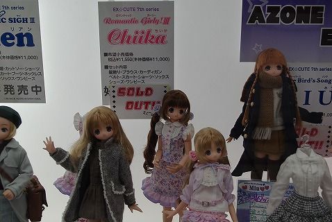 さよならラジ館アゾン35