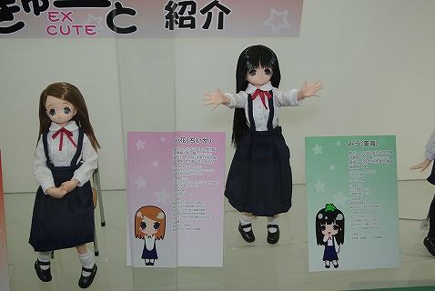 さよならラジ館アゾン134