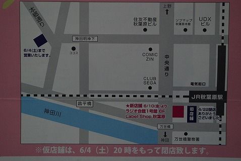 アゾンDM20116月34