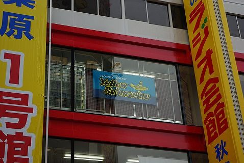 1号店アゾン03