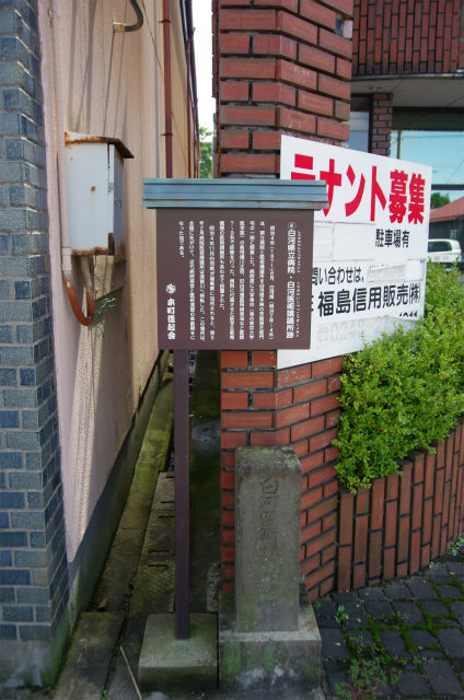 白河10