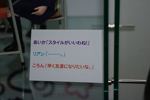 ドールショウ30冬12