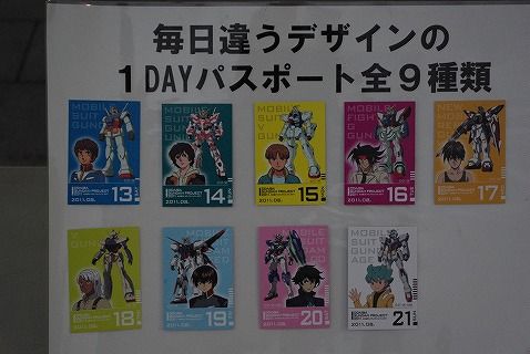 2011お台場ガンダム46