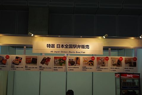 CPプラス49