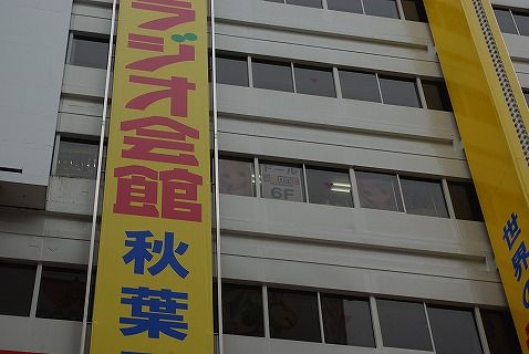 1号店アゾン04
