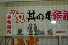 4a333786.jpg