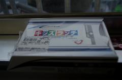 4be5809f.jpg