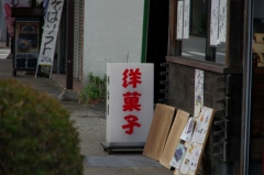 54f51377.jpg