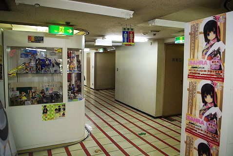 さよならラジ館アゾン200a