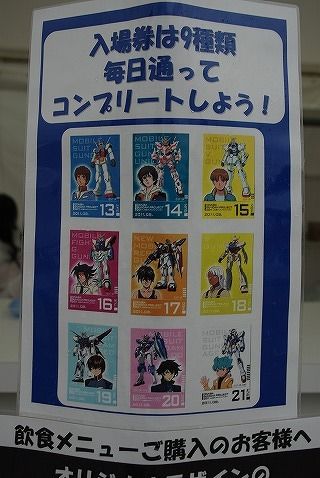 2011お台場ガンダム04