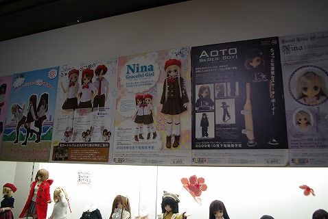さよならラジ館アゾン56