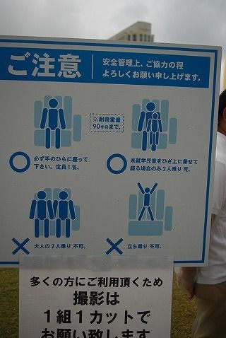 2011お台場ガンダム28