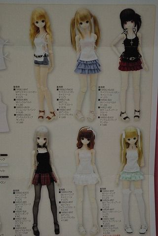 アゾンDM20117月最終号23