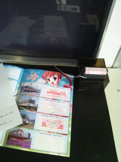 別所線スタンプラリー12
