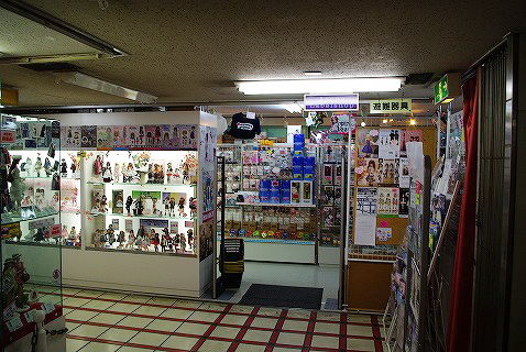 さよならラジ館アゾン19