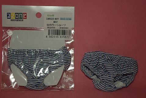 40センチと服30