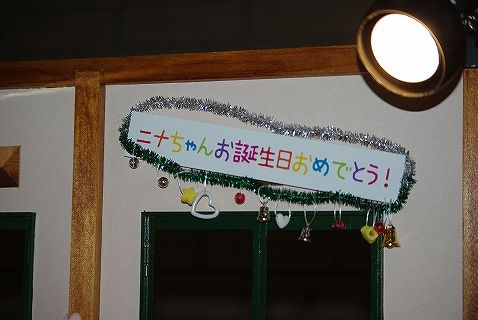 ドールショウ30冬38