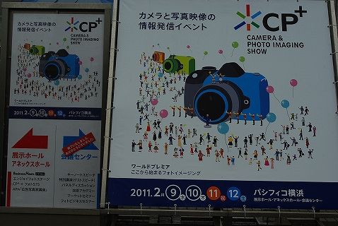 CPプラス03