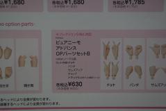86d4f991.jpg