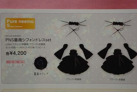 アゾンDM20117月最終号20