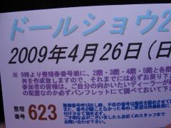 8db8ef02.jpg