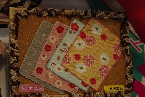 CPプラス84