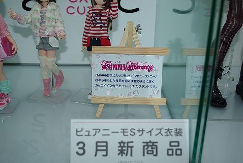 ドールショウ30冬16