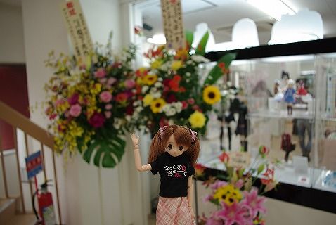 1号店アゾン14